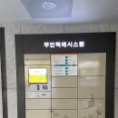 일광비스타동원1차어린이집 이미지