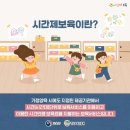 정언어린이집 이미지