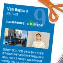 GS25 대구과학대점 네이버블로그