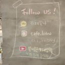 카페 빛나 이미지