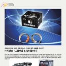 O₂자동차 정비 이미지