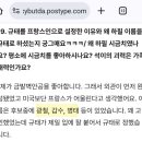 프랑스 국적 금발벽안공의 이름이 어떻게 광철이 이미지