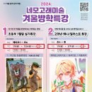 네모고래미술 이미지
