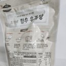 농업회사법인(주)한결유통 이미지