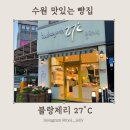 수원-0991 이미지