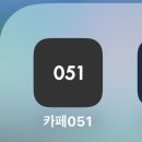 사림동109 | 🚨 창원중앙역 카페 추천 여기 안가면 손해🔥 가성비 끝판왕 카페051 창원중앙역점 솔직후기