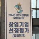 경상국립대학교내동캠퍼스 이미지
