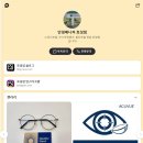 안경매니져호성점 이미지