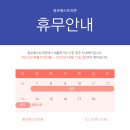 종로베스트의원 이미지