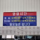 대영한식뷔페 이미지