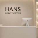 HANS 피부미용센터 이미지