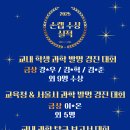 손랩정보영재학원