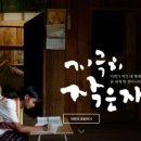 열음수학학원