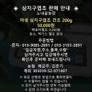 노내골농장 네이버블로그
