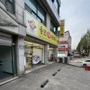 용인토종순대 - 진천군 이덕로 325 | 영통역점심 국밥맛집 용인토종순대국쭈꾸미 수원영통점 후기