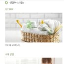 산모피아 이미지