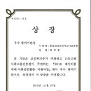 (사)고령사회고용진흥원 이미지