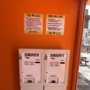 킹콩 오락실 이미지