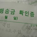 나는 세계 평화의 섬 주민이다 이미지