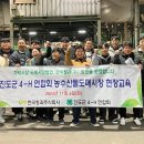 청년청과 한국농정신문