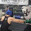 판교스타복싱