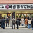 병천전통순대&돼지국밥 네이버블로그