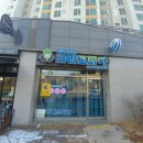 수정세탁소 이미지