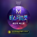 스밍인증 이미지