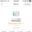 닥터하스킨 이미지