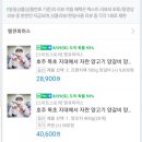 (주)땡큐파머스 이미지