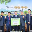 대성개발 - 음성군 | 대성개발
