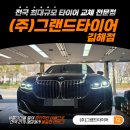 인제로R 이미지