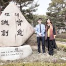 대전도시과학고등학교 이미지