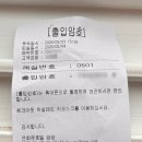 호텔양양놀자 | 양양 연화문 호텔 스위트 더블 한옥 감성 프라이빗 호텔 내돈내산 후기