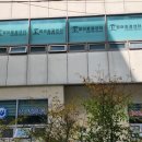 하나로문흥약국 네이버블로그