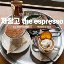 The PC 카페 | 통영 감성카페 추천 저장고 the espresso 내돈내산 방문후기