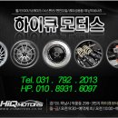 FS모터스 이미지