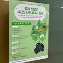 타이어프로 교동점 | 9월