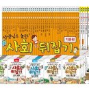 도서출판 도전