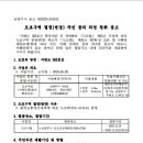 지방도383호 이미지