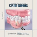 번동현대치과의원 네이버블로그