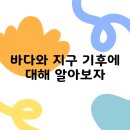 바다와 이미지