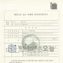 경기민원 행정사사무소 이미지