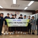 복현중학교 이미지