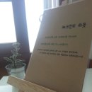 공천포올레게스트하우스