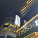 린헤어순천 네이버블로그