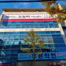 무전빌딩 이미지