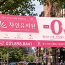 샤인유의원 네이버블로그