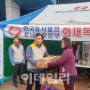 동서수산 이미지