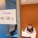MC딩동 카카오 검색결과